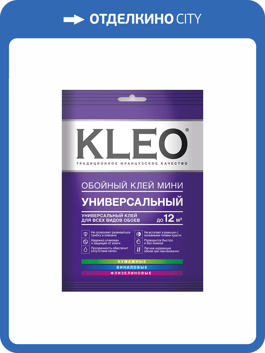 Универсальный клей для обоев Kleo Mini 12 60 г фото 2