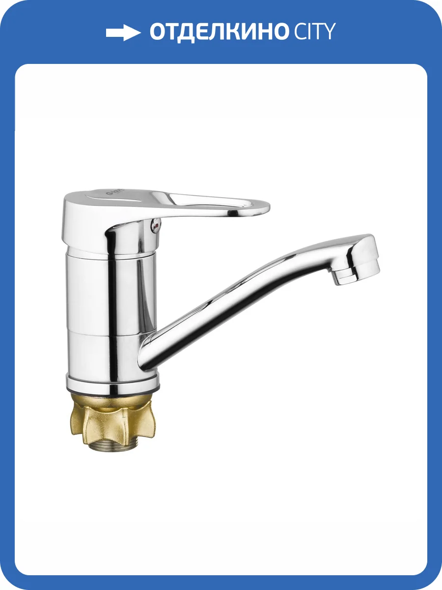 Смеситель для кухни G.lauf 4T4-B043 хром фото 3