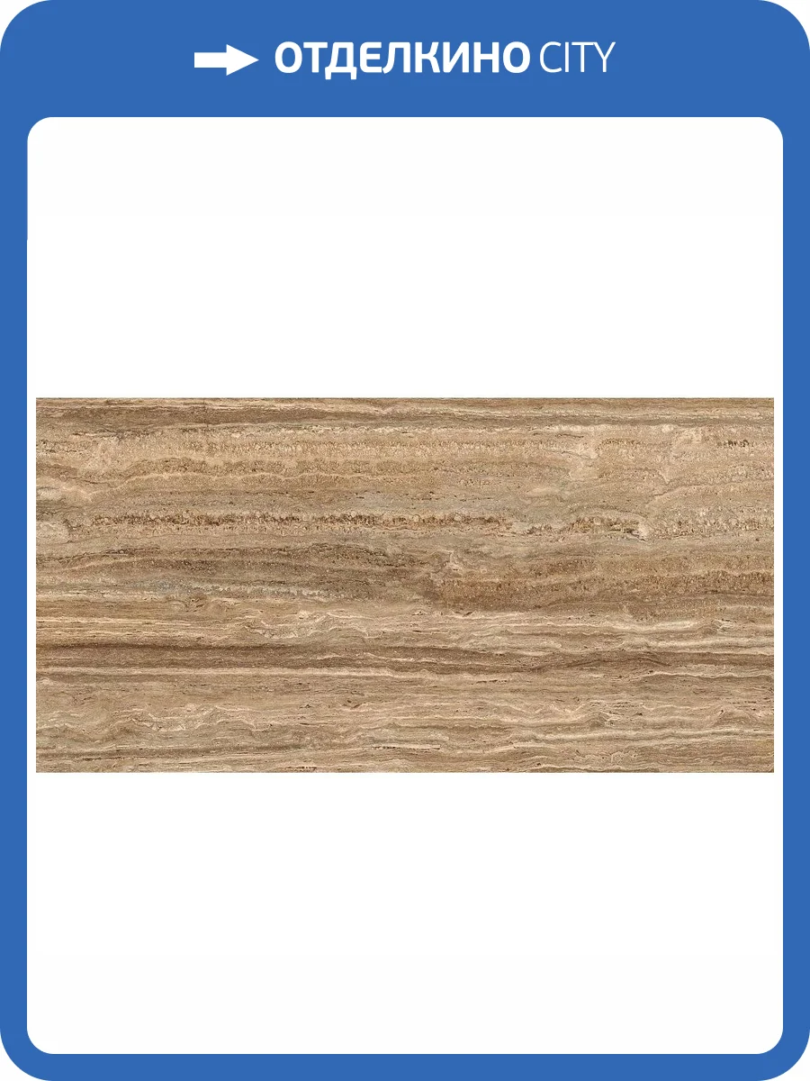 Керамогранит Geotiles Marvet Supreme 60x120 фото 4