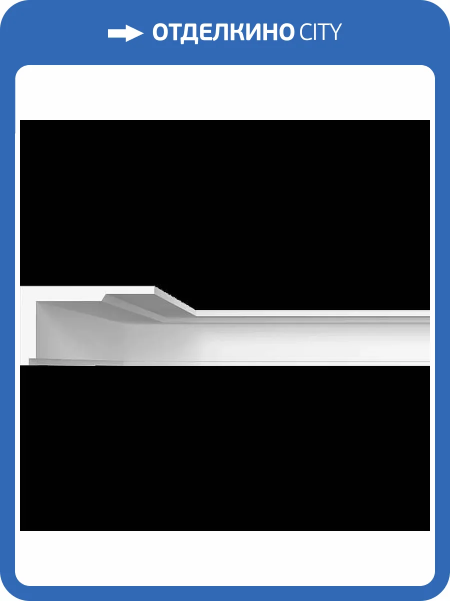 Карниз гладкий Artpole SKT371 115x20.5x12 фото 2