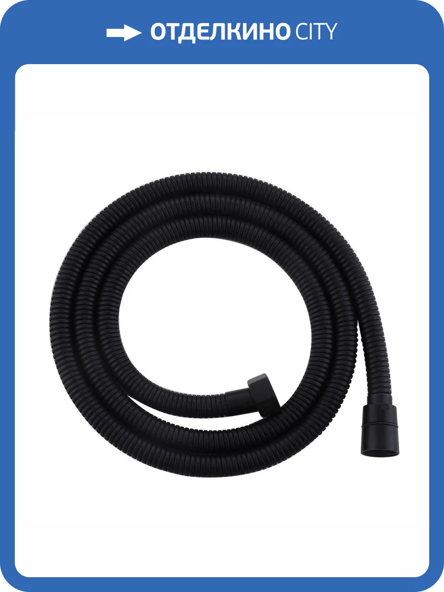 Душевой шланг Abber AF0020B черный матовый, 150 см фото 2
