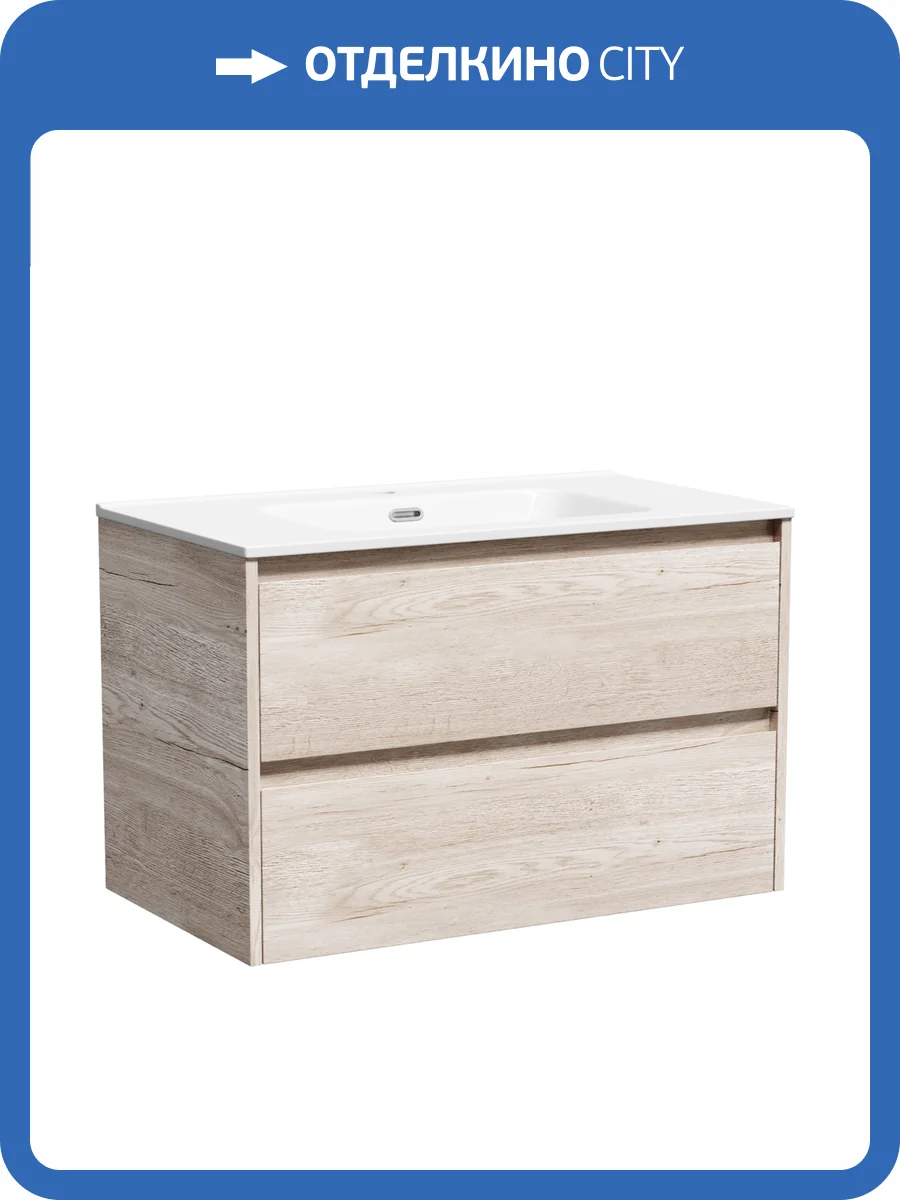 Тумба под раковину Sancos Libra LB80EG Дуб галифакс натуральный, 79x45 фото 3