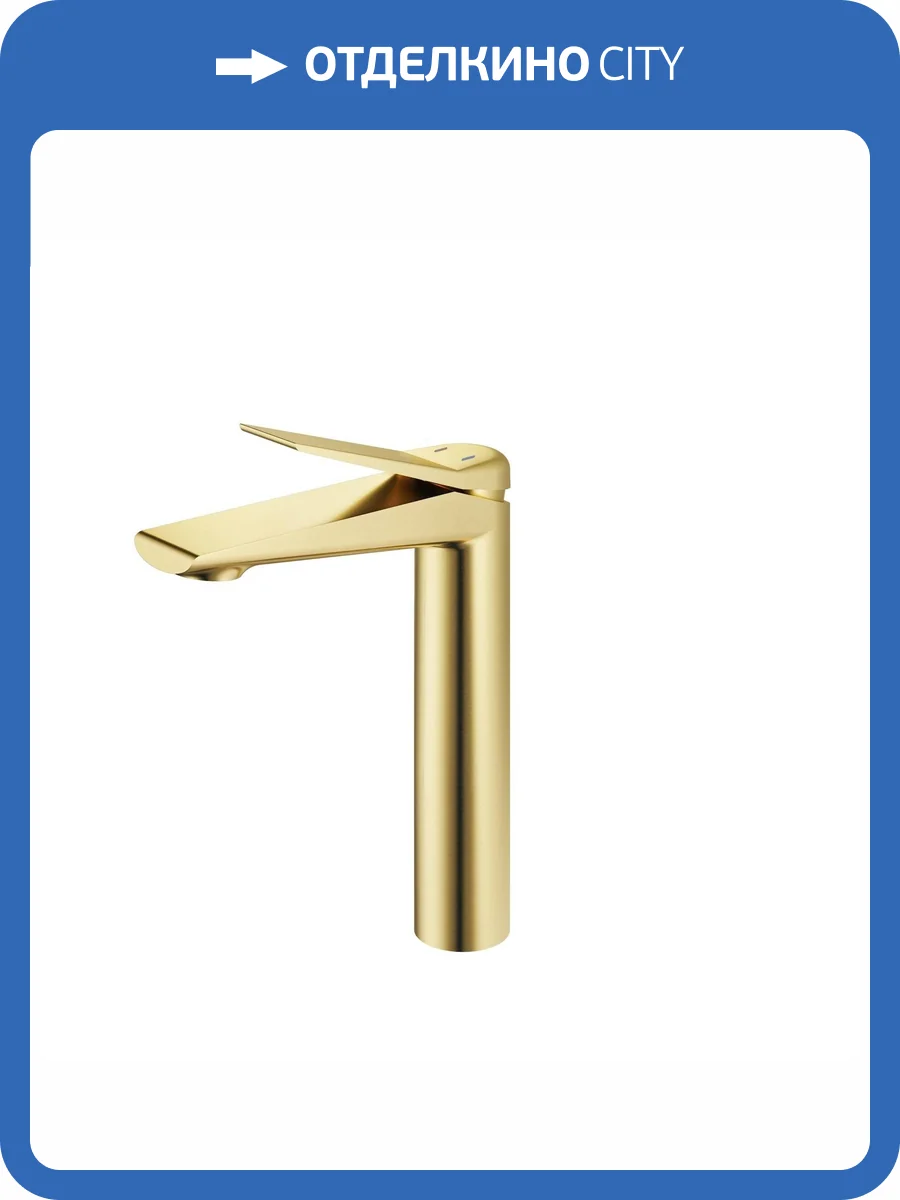 Смеситель для раковины ESKO Shanghai Gold SHA25Gold высокий, золотой фото 3