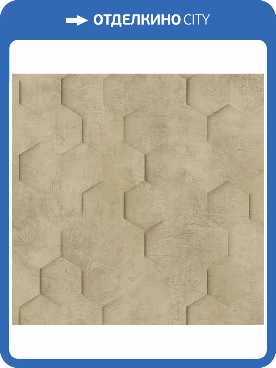 Обои Marburg Loft Superior 34113 фото 2