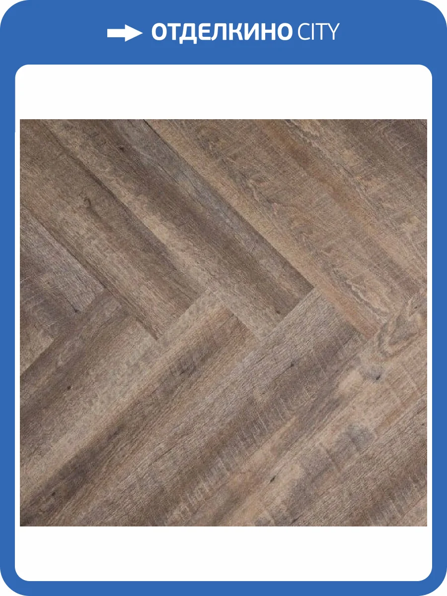 SPC Ламинат Dolce Flooring Bosco 4/43 4V DF-404 Альберо Шоколад 635x127 фото 2