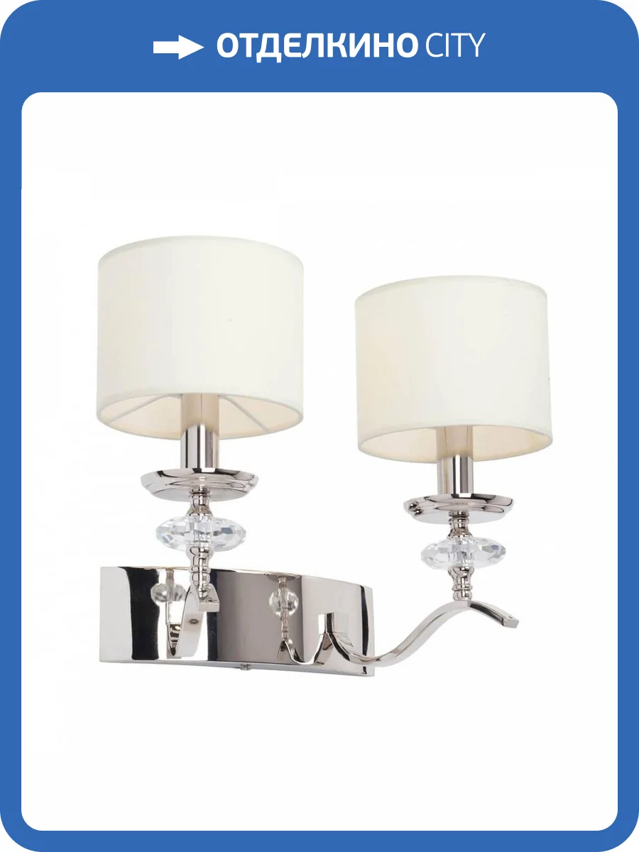 Бра Vitaluce V3909/2A фото 2