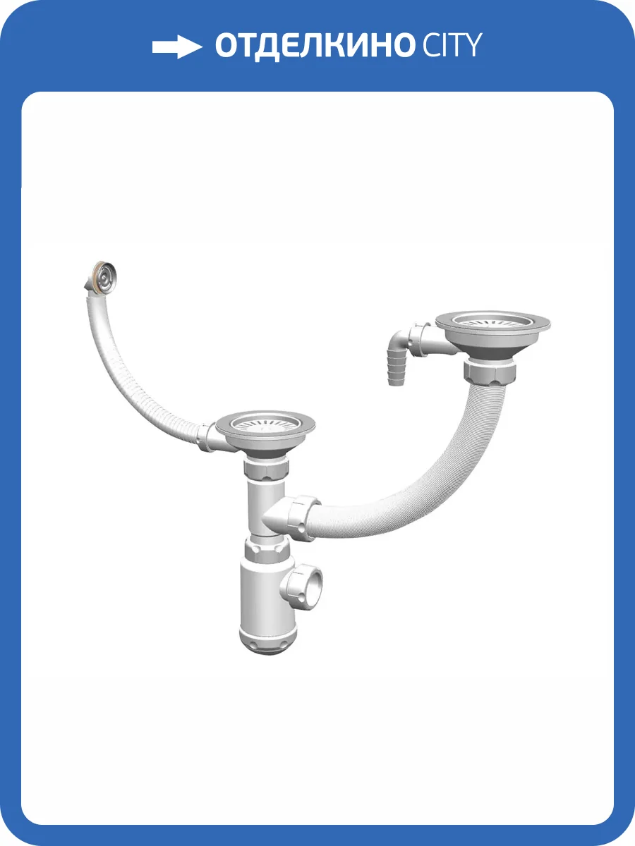 Сифон для мойки Granula Grand СФ-0005 двойной, с круглым переливом и винтом и отводом фото 4