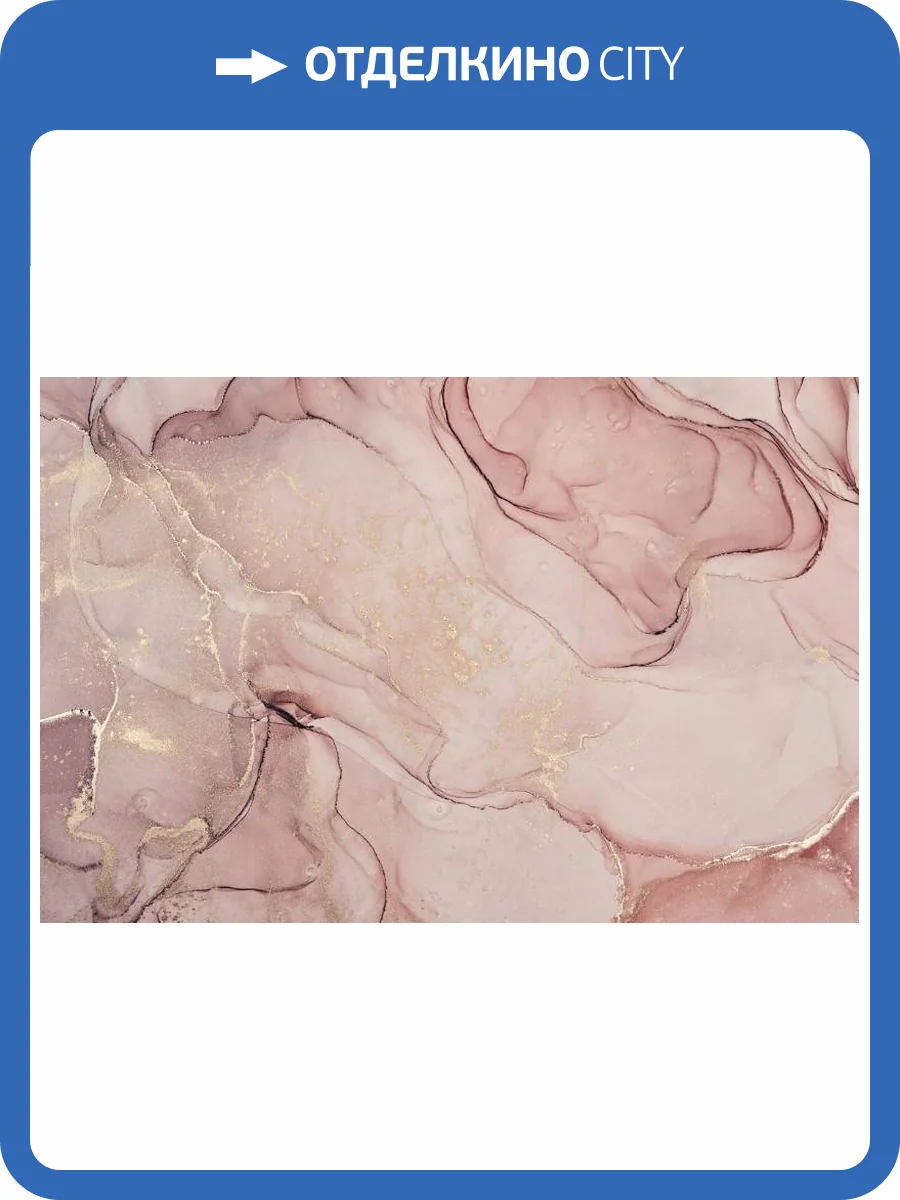 3D Фотообои Artegrafico «Мраморный рассвет» KK-016 акварель фото 2