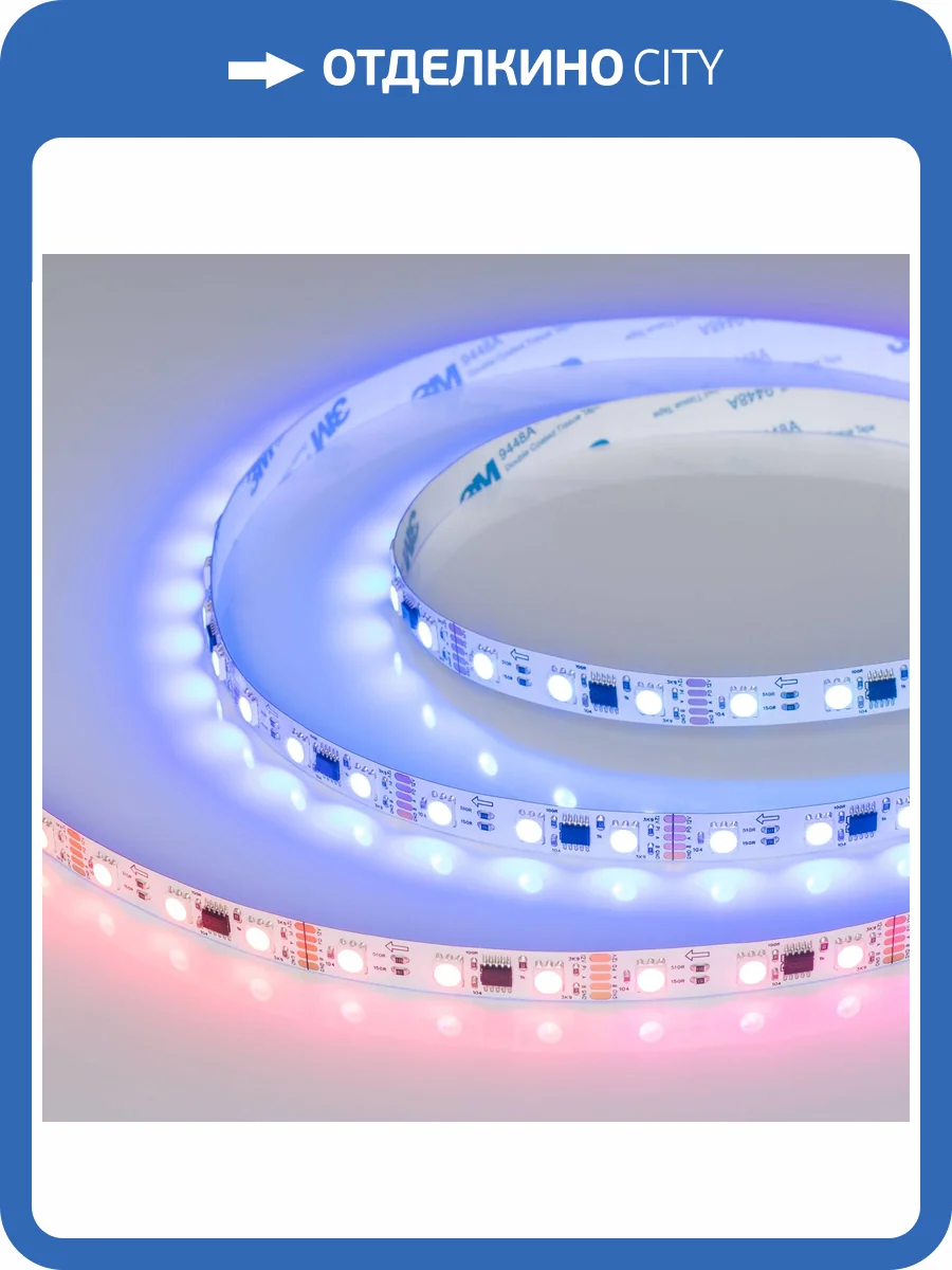 Лента светодиодная Arlight B60 39174 фото 10