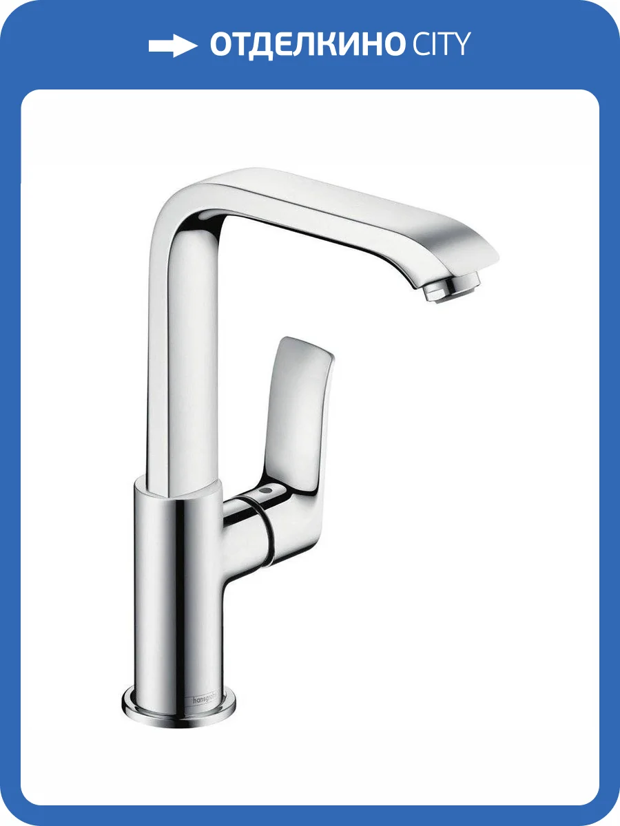 Смеситель для раковины Hansgrohe Metris 31087000 фото 13