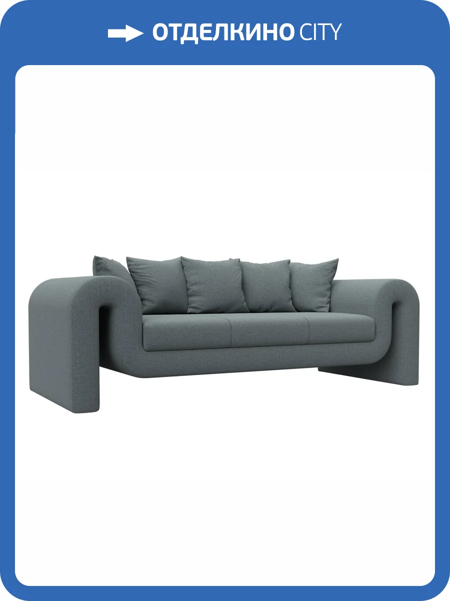 Прямой диван Лига Диванов Волна 124036 амур серый фото 7