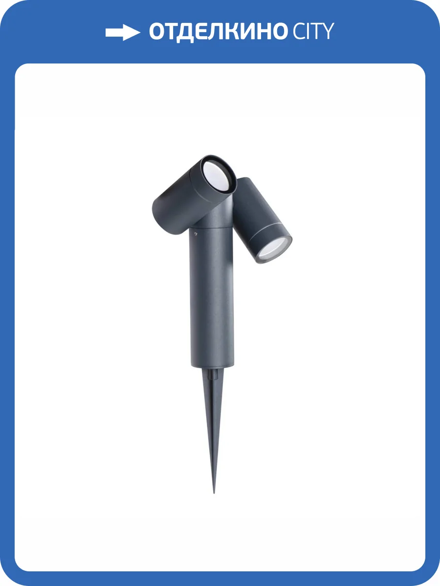 Грунтовый светильник Kanlux USTI SP 2X7 GR 36560 фото 6