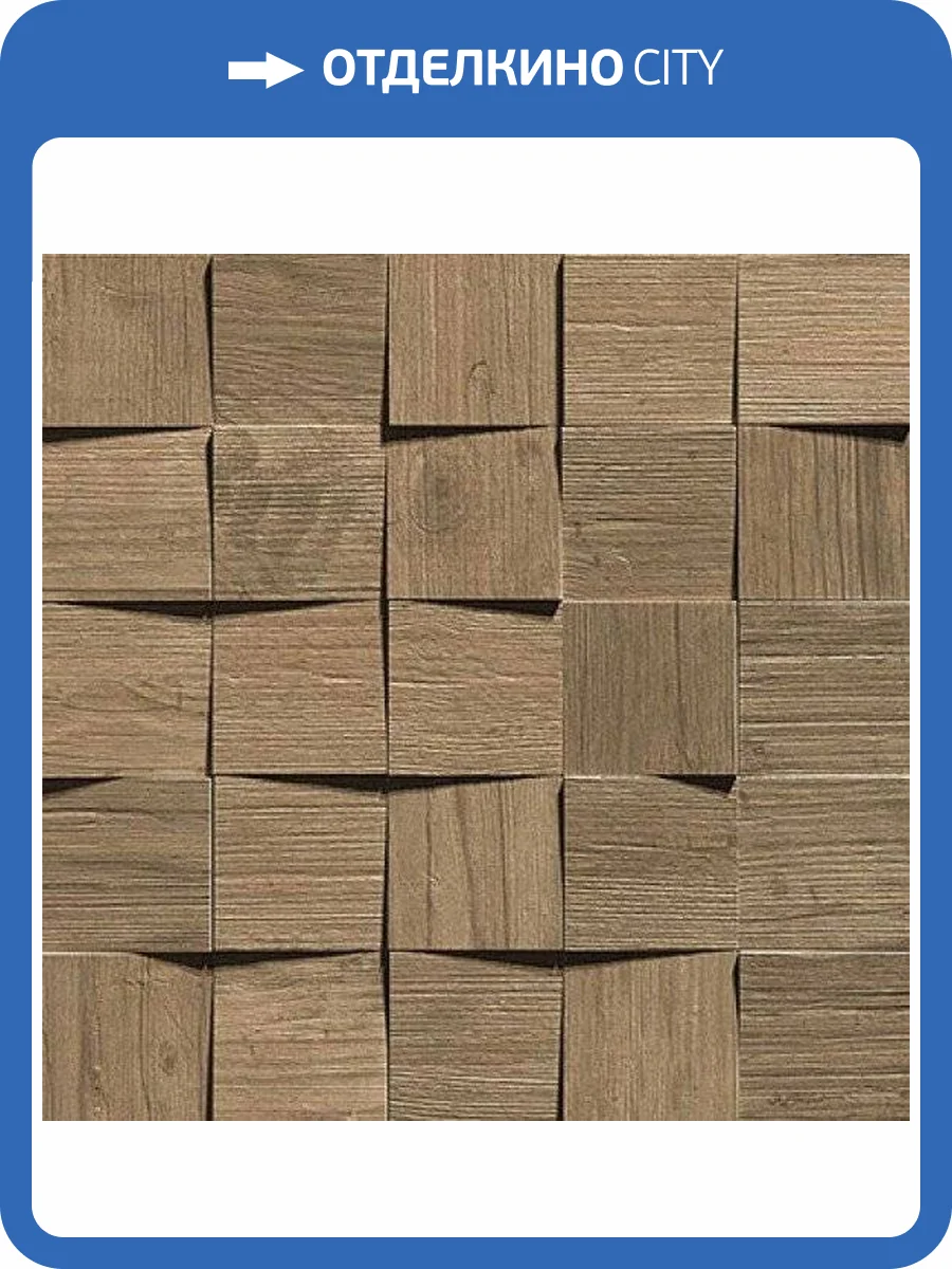 Мозаика Atlas Concorde Axi AMV8 Brown Chestnut Mosaico 3D 35x35 фото 2