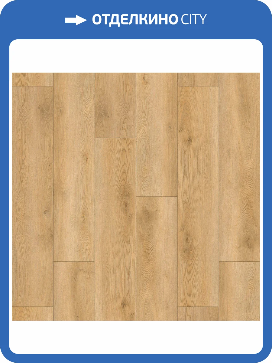 SPC Ламинат Floorwood Quantum 5/43 4V 6991 Дуб Купер 1220x228 фото 4