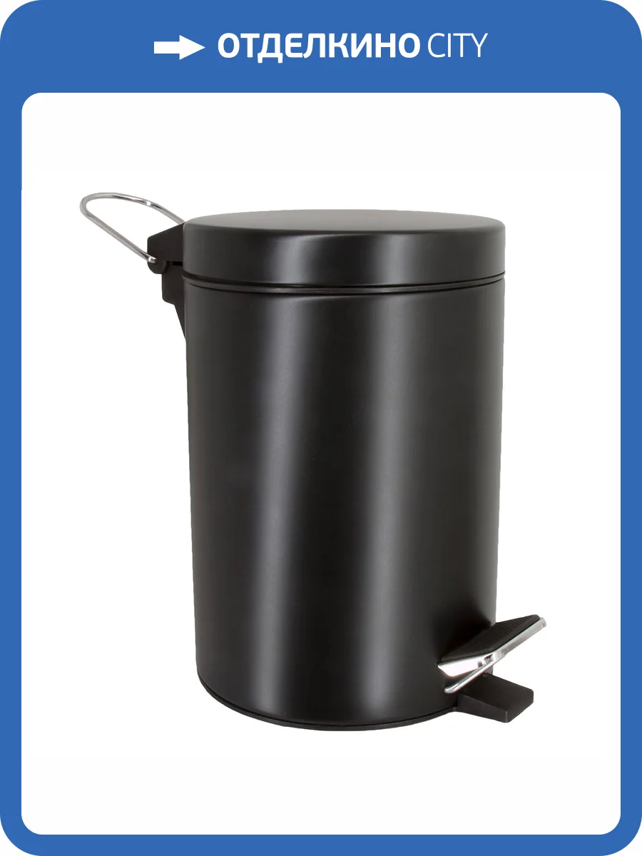 Мусорное ведро Wasserkraft K-633B 3 литра, черный фото 3