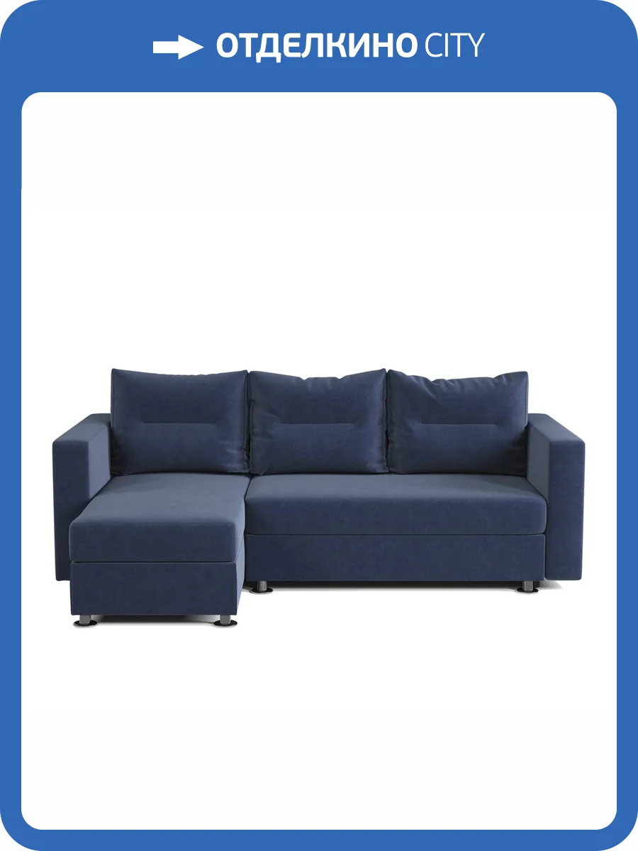 Диван угловой Шарм-Дизайн Ария 170523354 левый велюр ультра миднайт фото 6