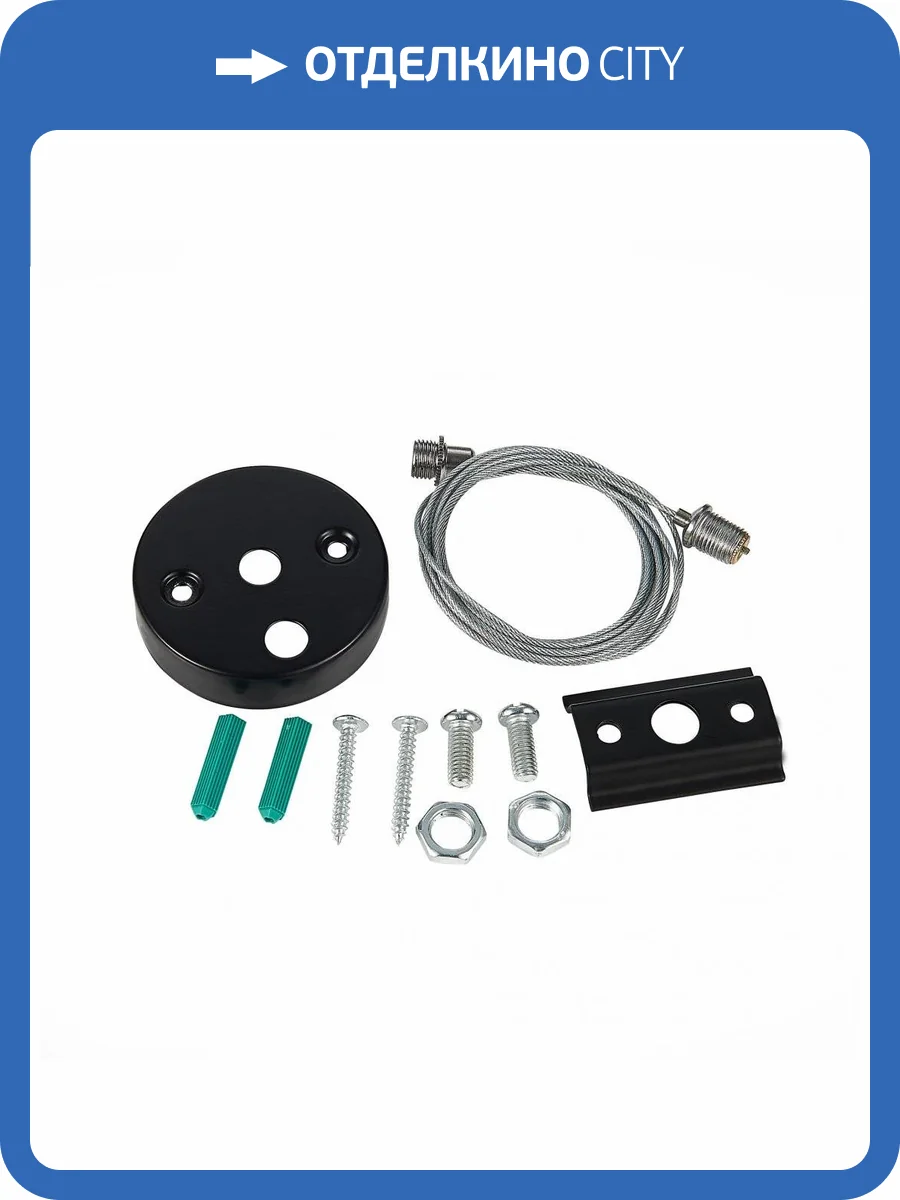 Тросовый подвес ST Luce ST002.459.00 фото 3