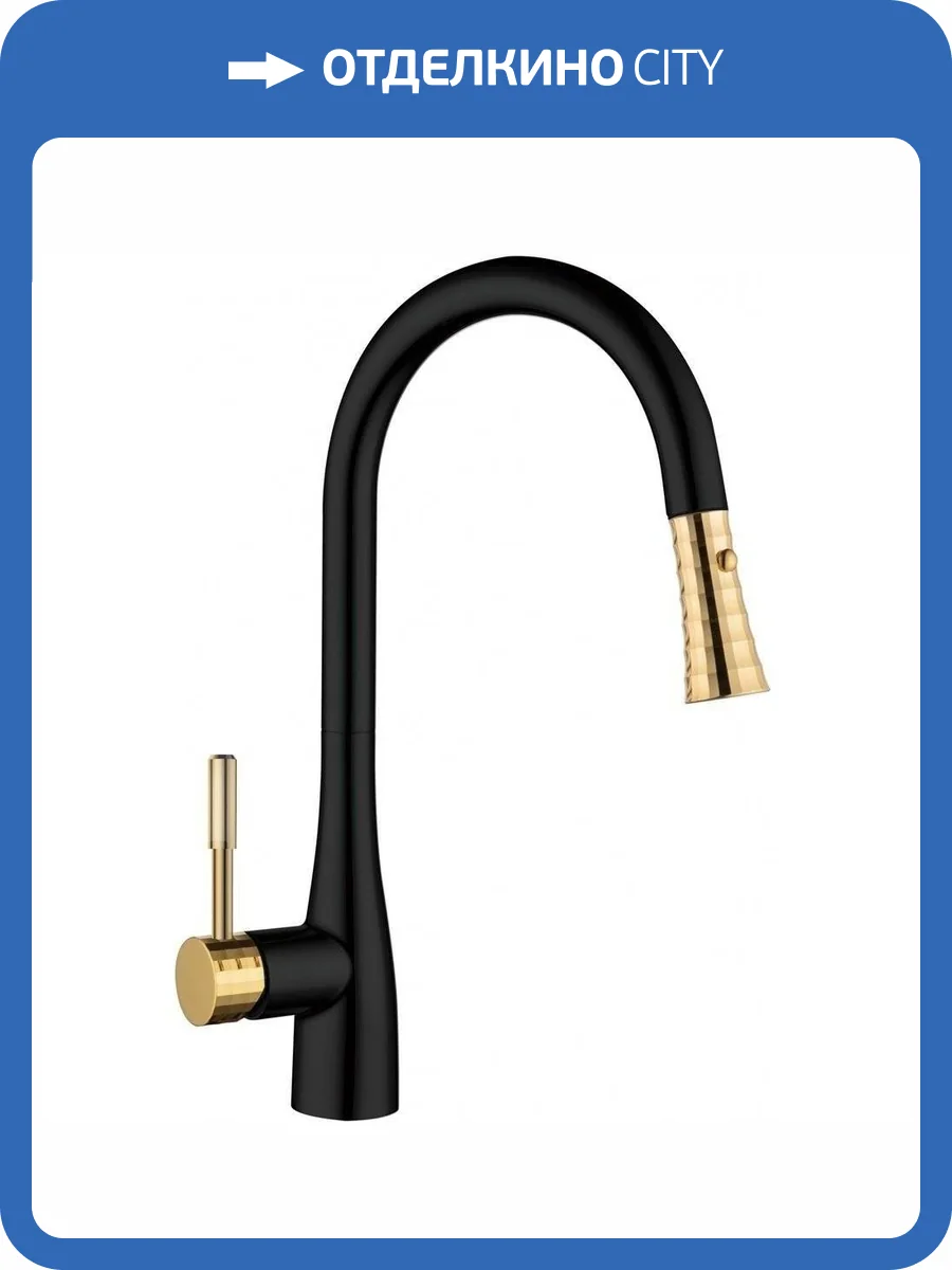 Смеситель для кухни D&K Rhein Schiller DA1462517A фото 4