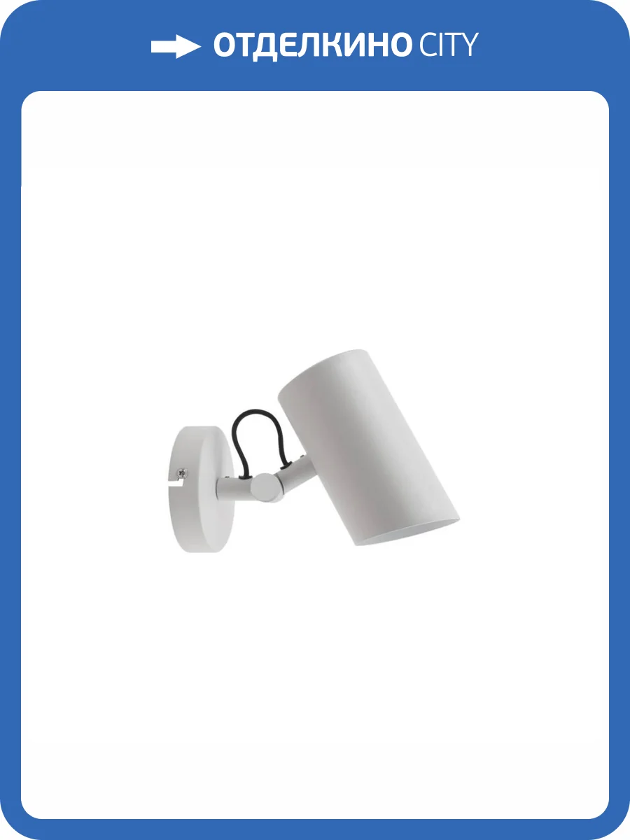 Настенно-потолочный светильник Kanlux Agzar 36255 фото 3