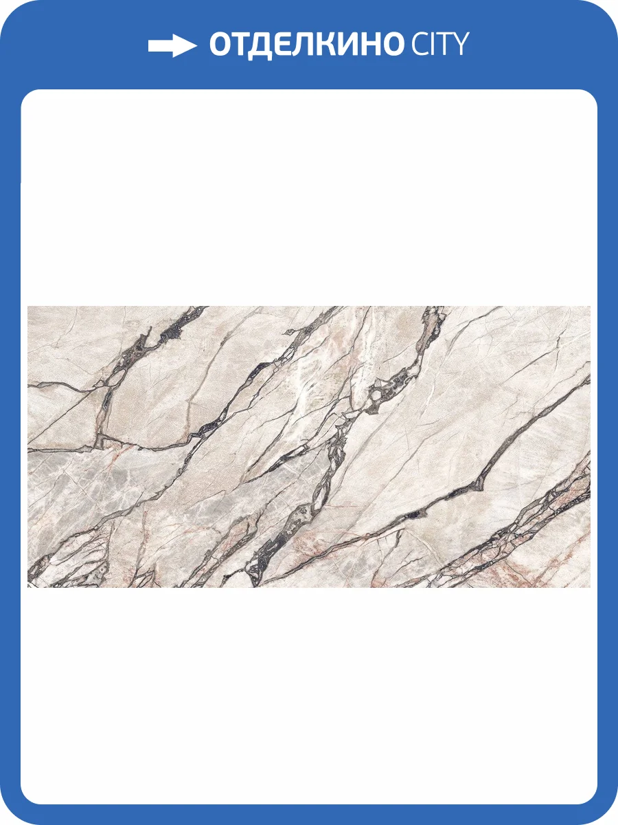 Керамогранит Flaviker Supreme Hedonism 0017520 Quarzite Sky Nat R 60x120 фото 3