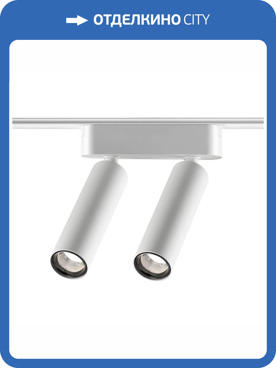 Трековый светильник Novotech Shino 359253 фото 5