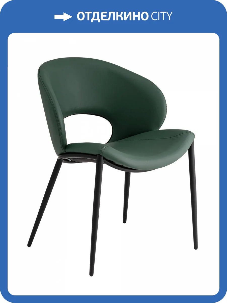 Стул Stool Group Вивьен LV-114-N-Na696-08-01 Зеленый фото 9