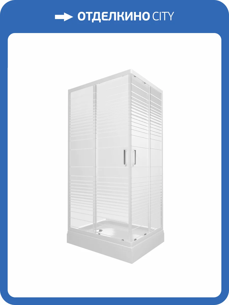 Душевой уголок Triton Фьюжн Щ0000074051 профиль белый, стекло прозрачное, 100x80x185 фото 5