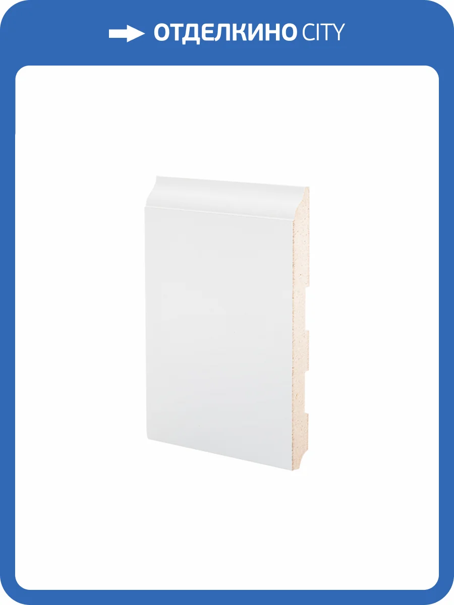 Плинтус Ликорн Р 18.133.12 грунтованный под покраску 2070x133x12 фото 2