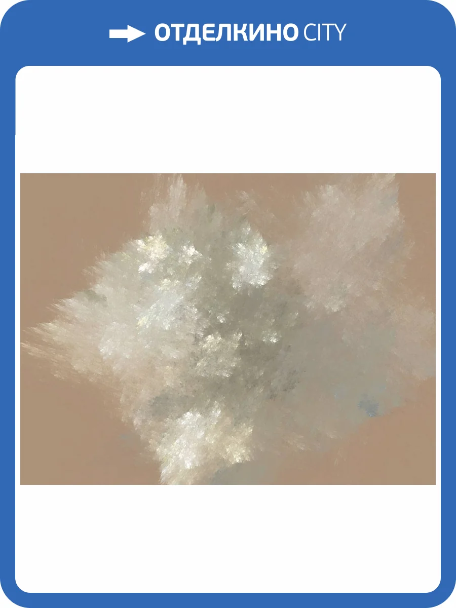 Фреска La Stanza Alba 800495 песок (размер на заказ) фото 2