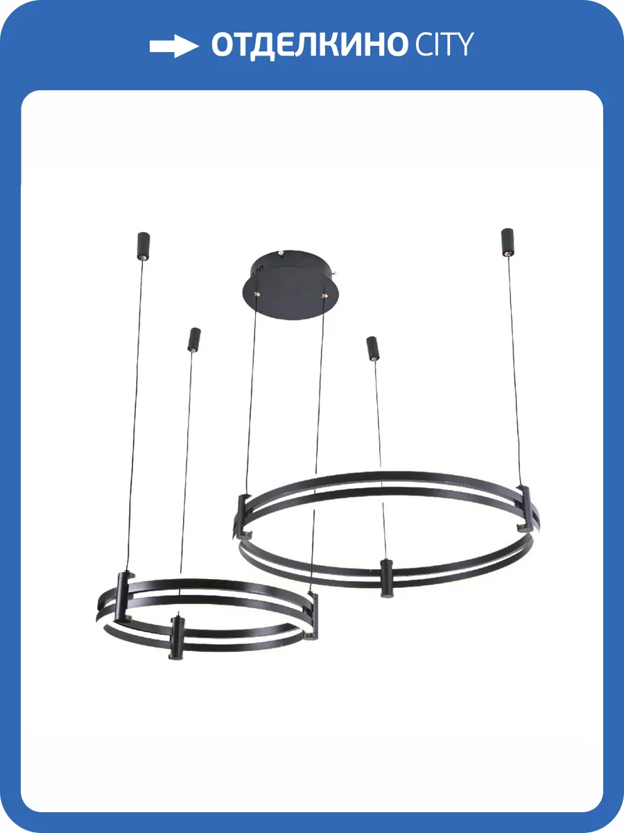 Подвесная люстра Zortes Duble-R ZRS.27510.02 фото 2