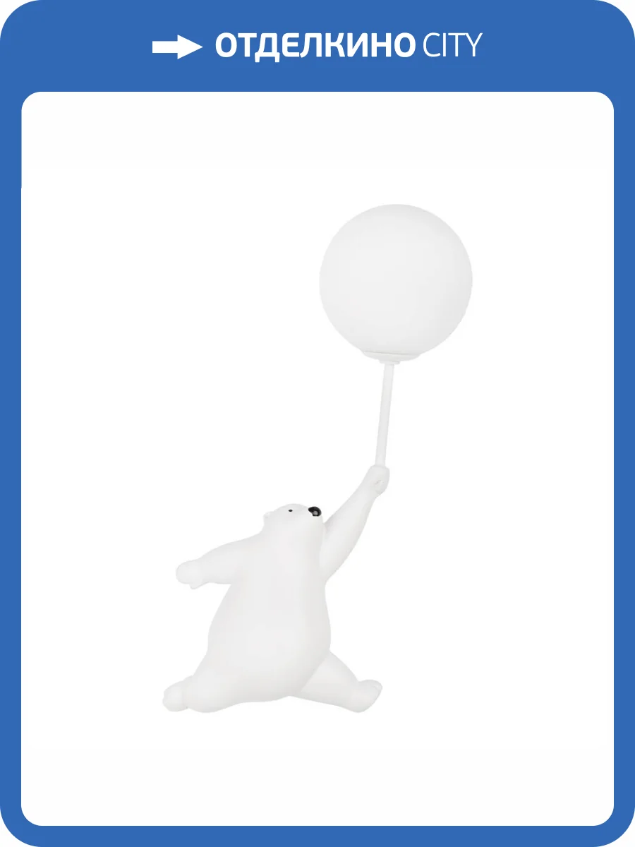 Бра Loft IT Teddy 10030W/B фото 6