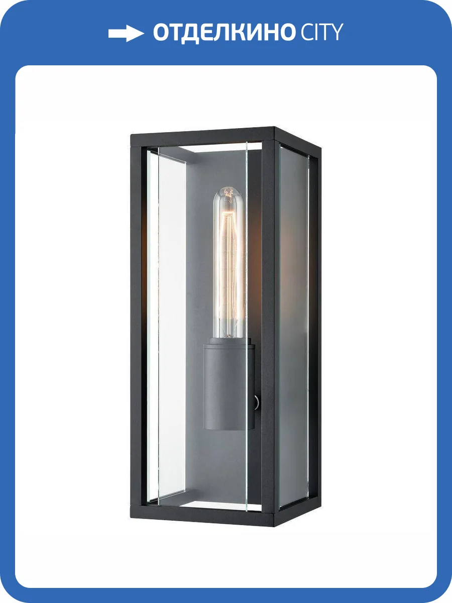 Уличный настенный светильник Wertmark Wendy WE901.01.021 фото 2