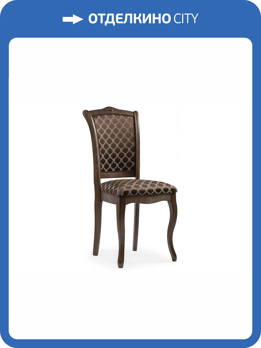 Стул Woodville Луиджи 450684 орех, коричневый фото 10