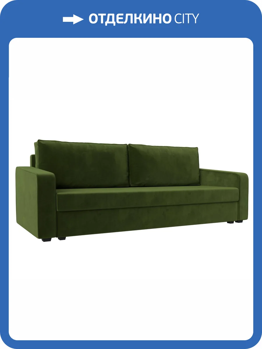 Прямой диван Лига Диванов Лига-009 118051 зеленый фото 10