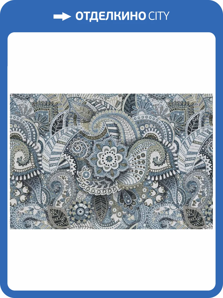 3D Фотообои Artegrafico «Композиция с фольклорными мотивами» RS-003 акварель фото 2