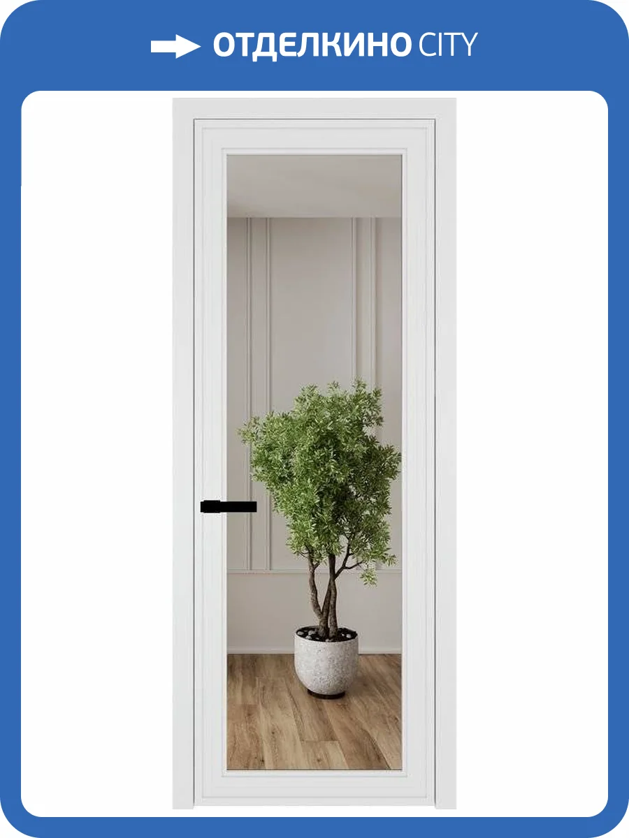 Межкомнатная дверь Profil Doors 1 AGP цвет профиля Вайт, стекло безопасное 6 мм зеркало 600x2000 фото 2