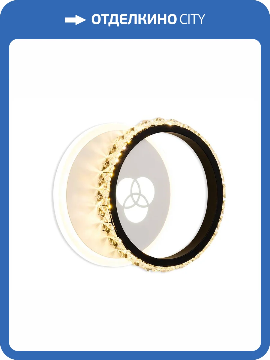 Бра Ambrella light Acrylica FA228 фото 5