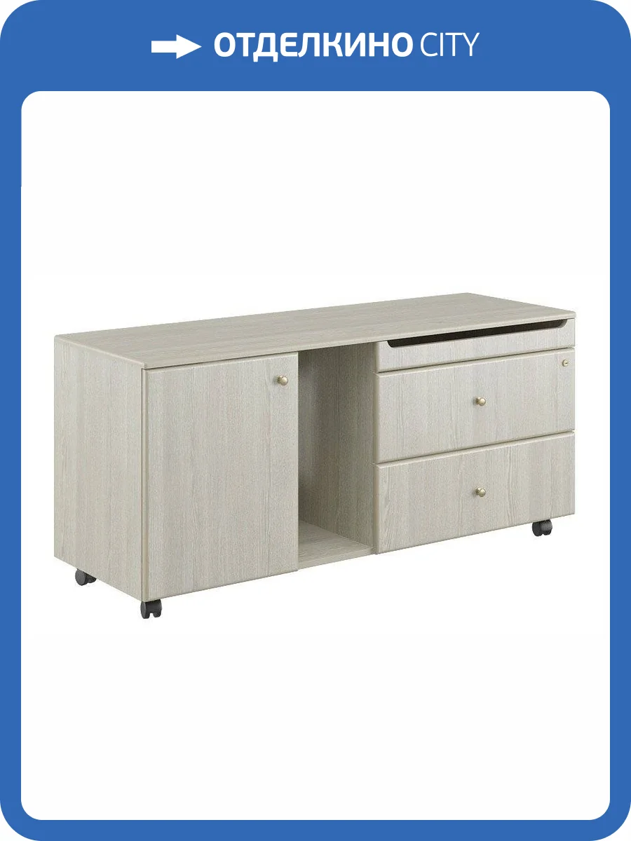 Тумба Pointex Bern POI_BRN8620003 фото 2