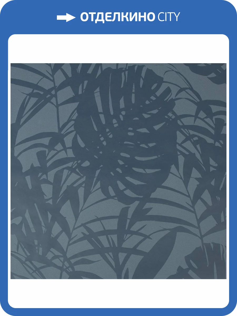 Обои флизелиновые Aura Lost Island 105976 фото 3