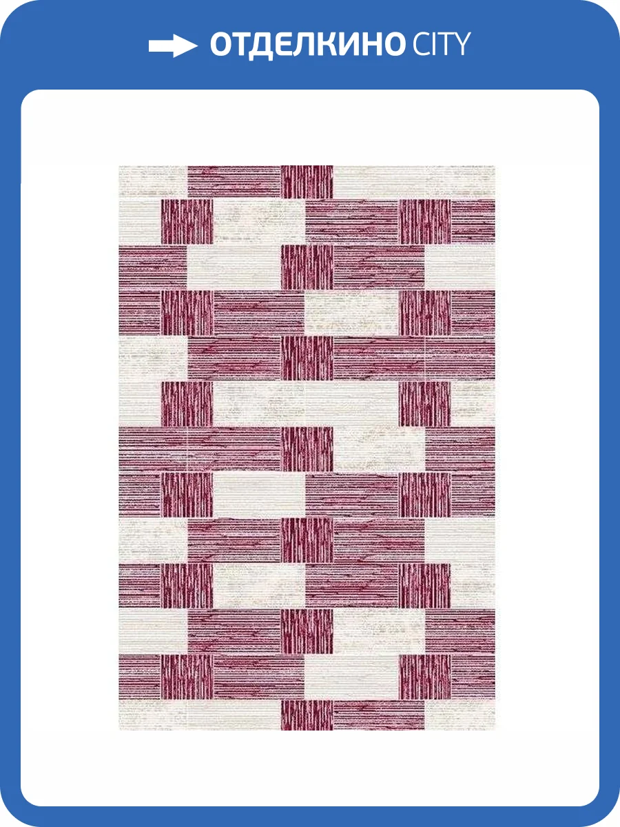 Ковер Oz Kaplan Benotton 05435A CGB66 2x3 м фото 2