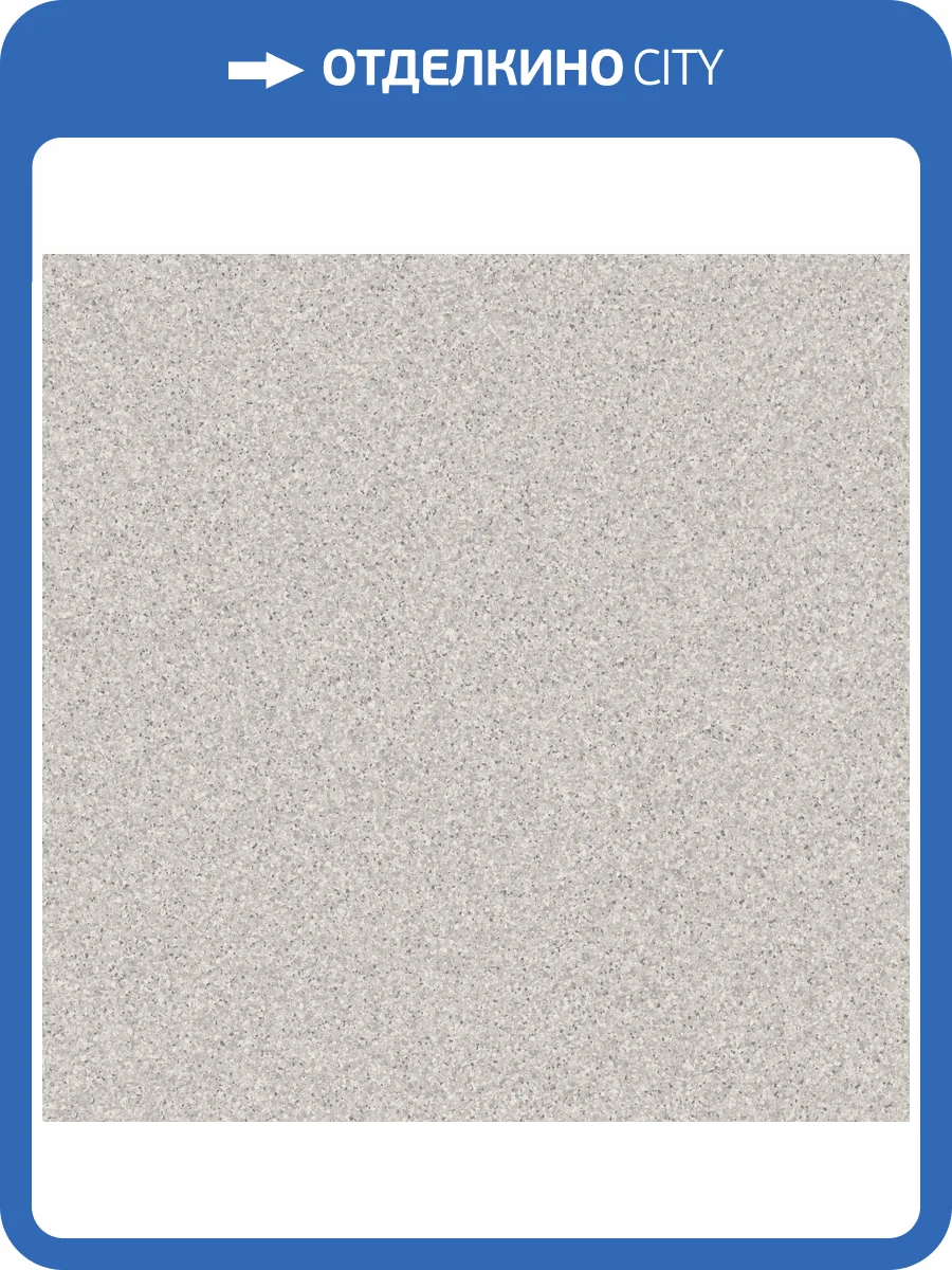 Линолеум Tarkett Primo Plus (Примо Плюс) 316 (рулон: 2x23=46 м2) фото 2