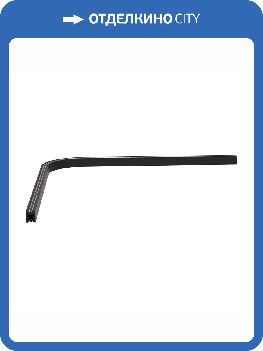 Трек подвесной Arlight Apriori 049332 фото 4