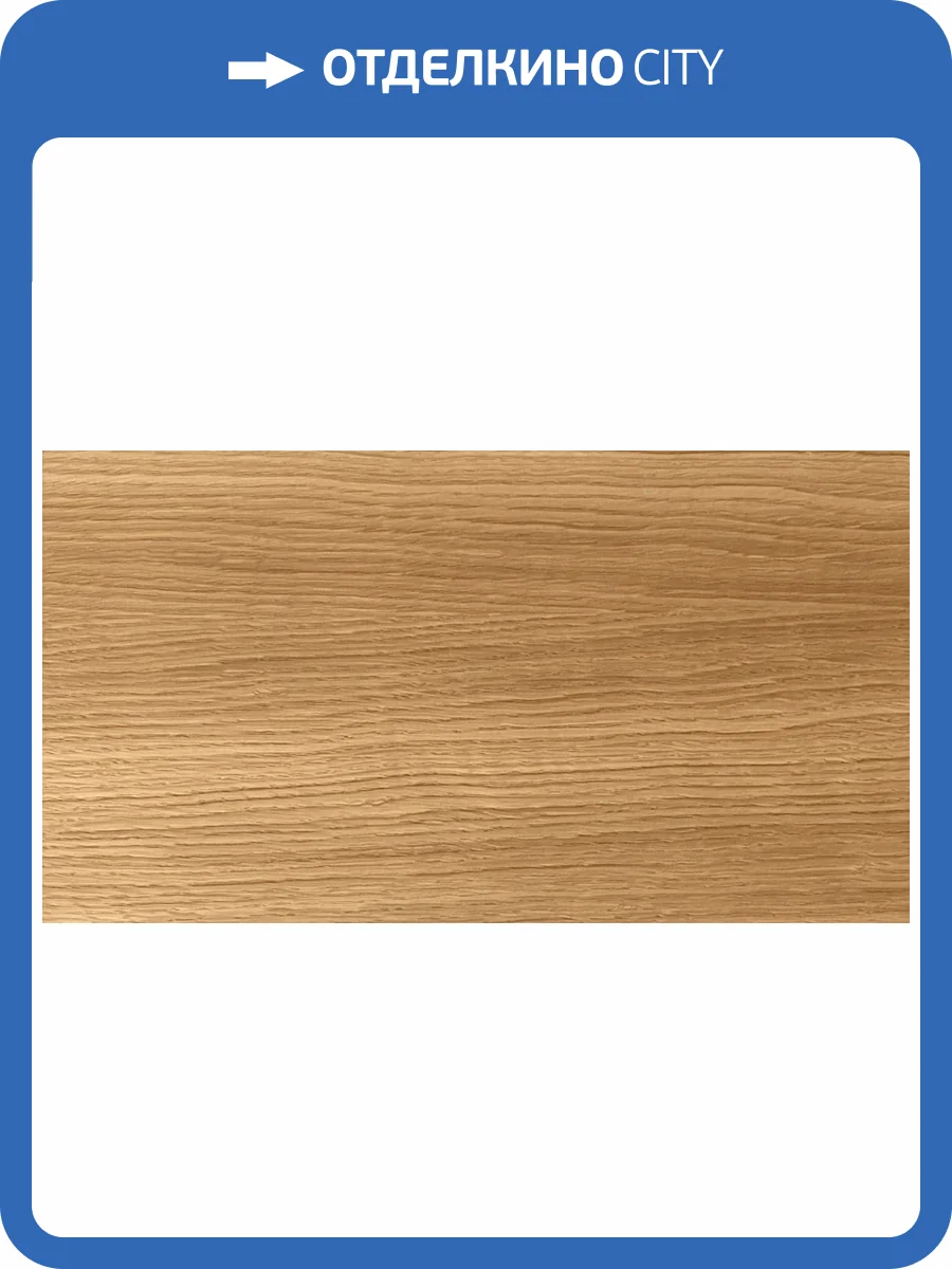 Панель шпонированная Finitura Dekor FD 195 дуб 275x19.5x1 фото 4