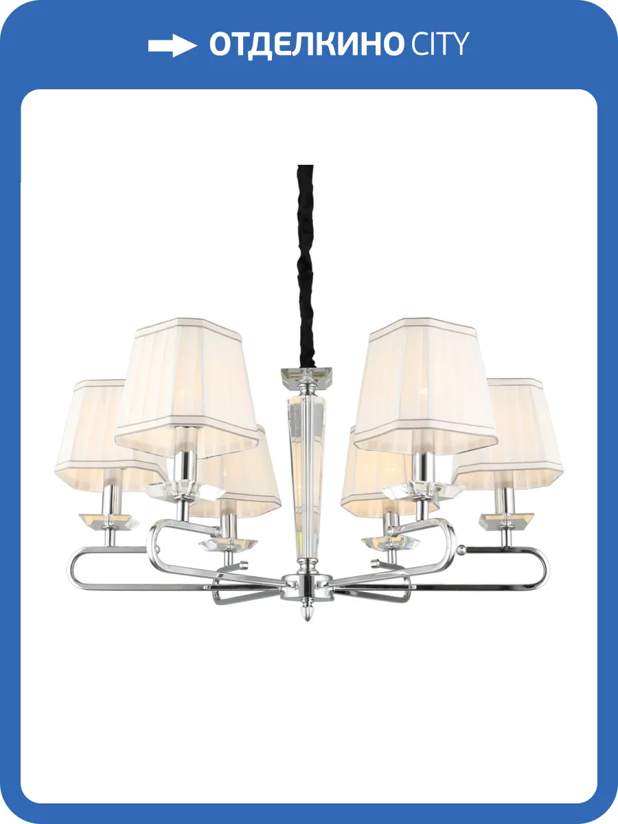 Подвесная люстра Omnilux Marilleva OML-88503-06 фото 6