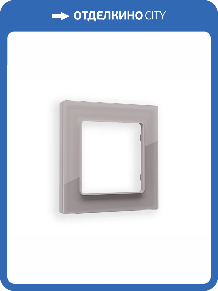 Рамка 1-постовая Ambrella Volt Alfa Platos AF330501 сталь стекло органическое фото 5