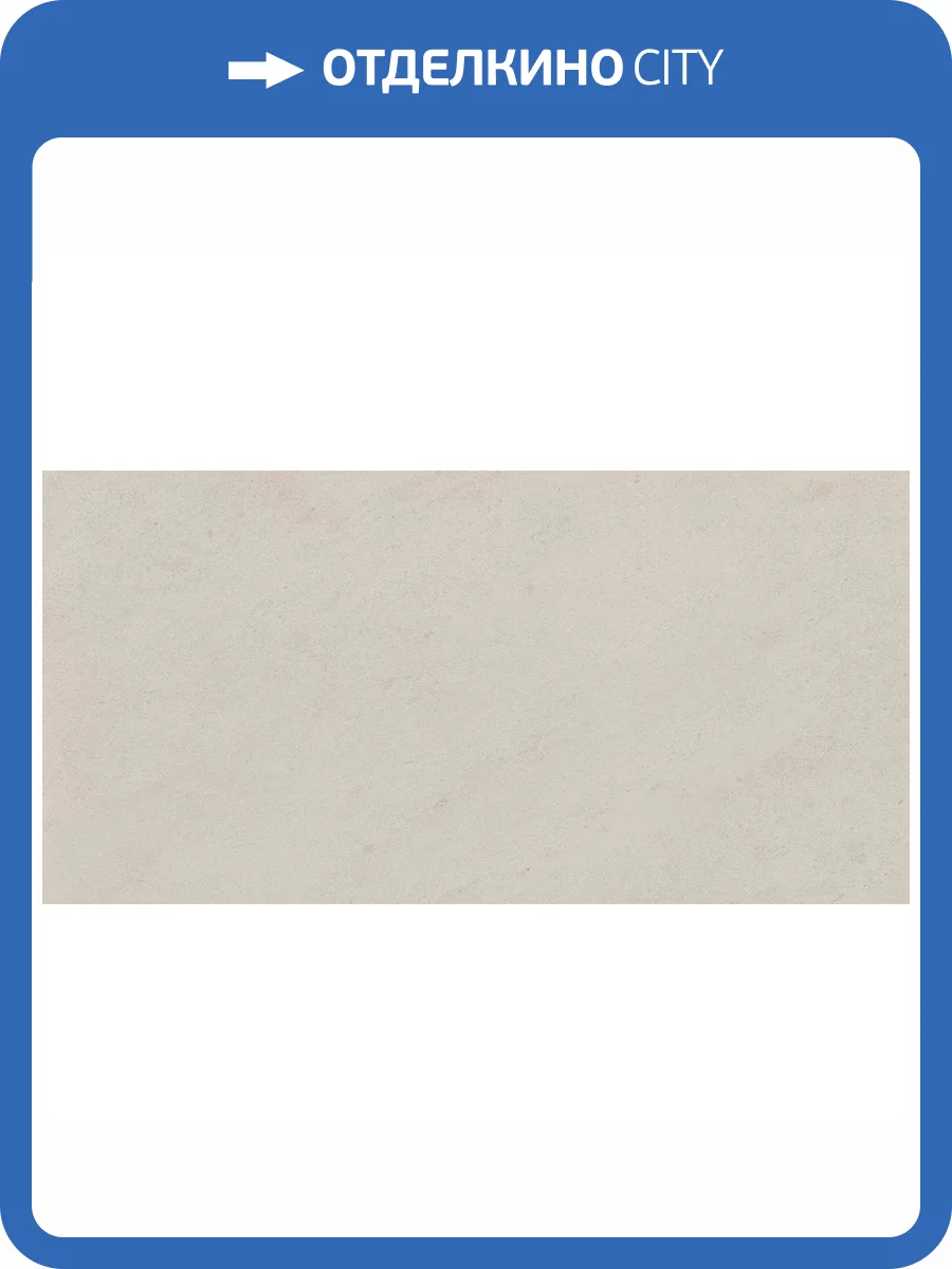 Керамогранит Realistik Lux Stone Pearl Porsh 60x120 фото 8