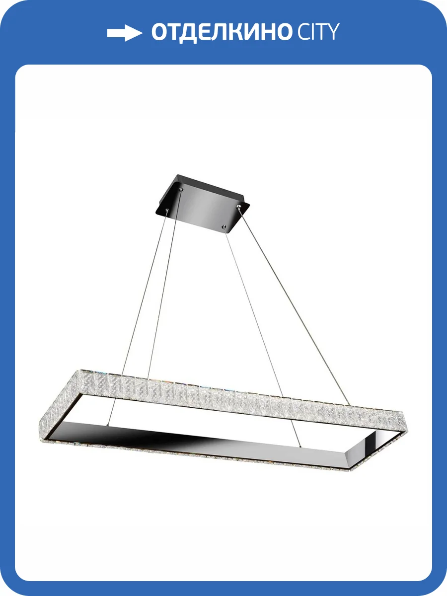 Подвесной светодиодный светильник iLedex Crystal ice MD7212-40B CR фото 6