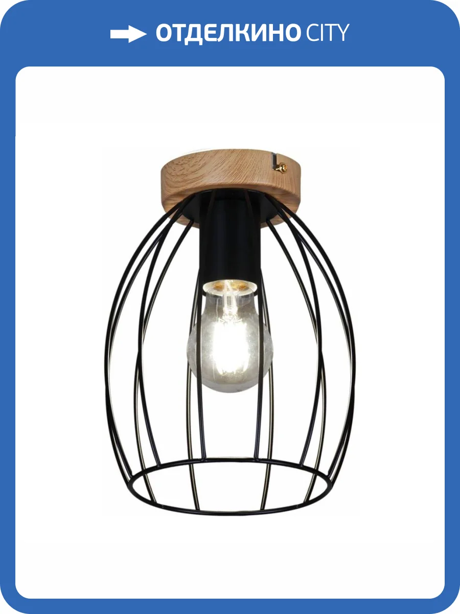 Потолочный светильник Illumico IL1011-1C-05 BK фото 4