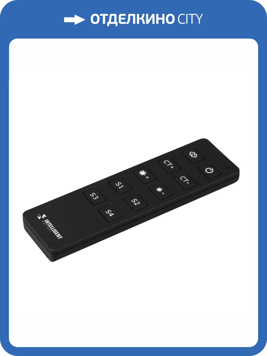 Пульт ДУ Arlight Intelligent 46530 фото 5