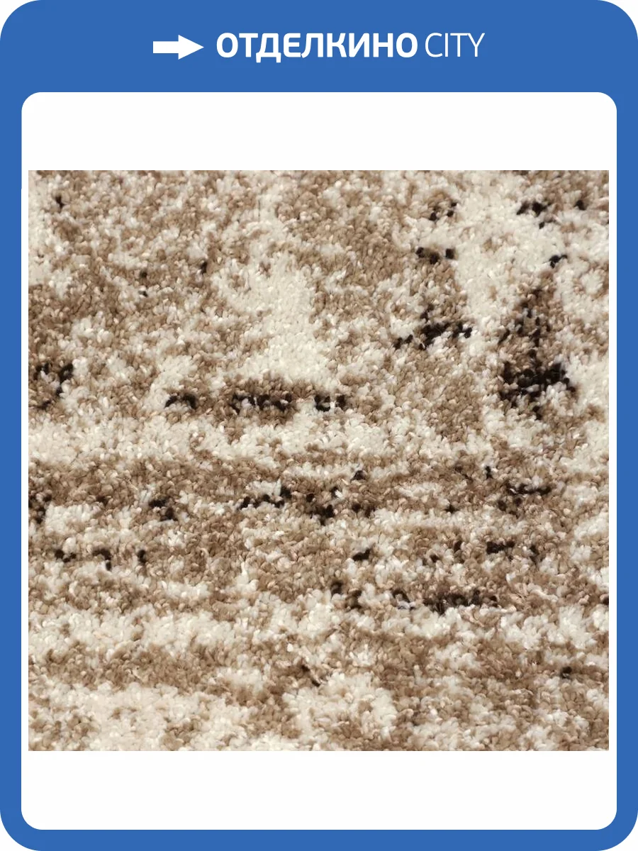 Ковролин Витебские Ковры Эспрессо 4757a6 2.5м (резка) фото 3